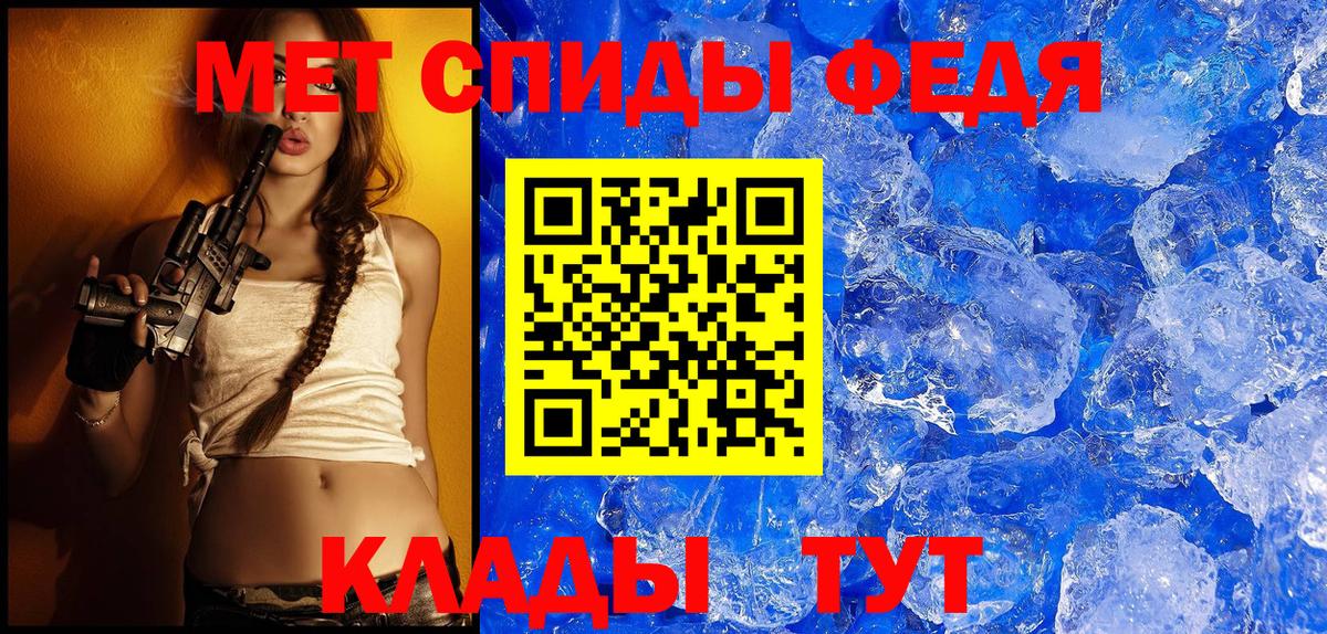 Киселёвск  Amphetamine  Вход с VPN  Amphetamine 97% 