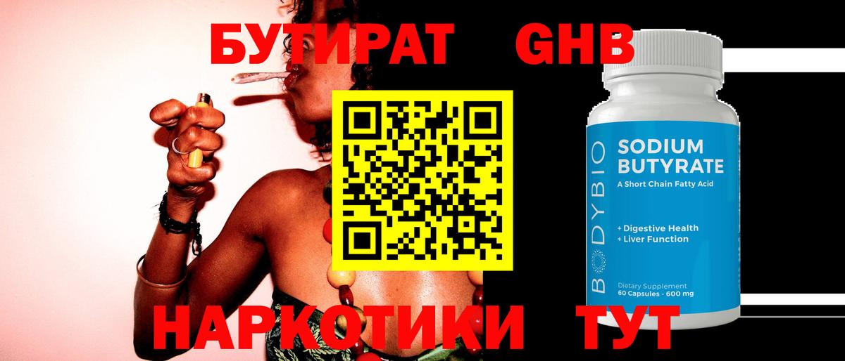 Марихуана  Киселёвск  APVP СОЛЬ кристаллы  MDMA  Гашиш  ГАШИШ  Меф МЯУ МЯУ   Вход с VPN 