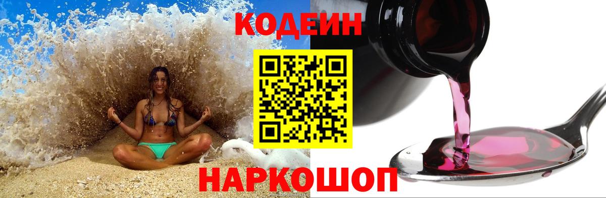 ГАШИШ Киселёвск