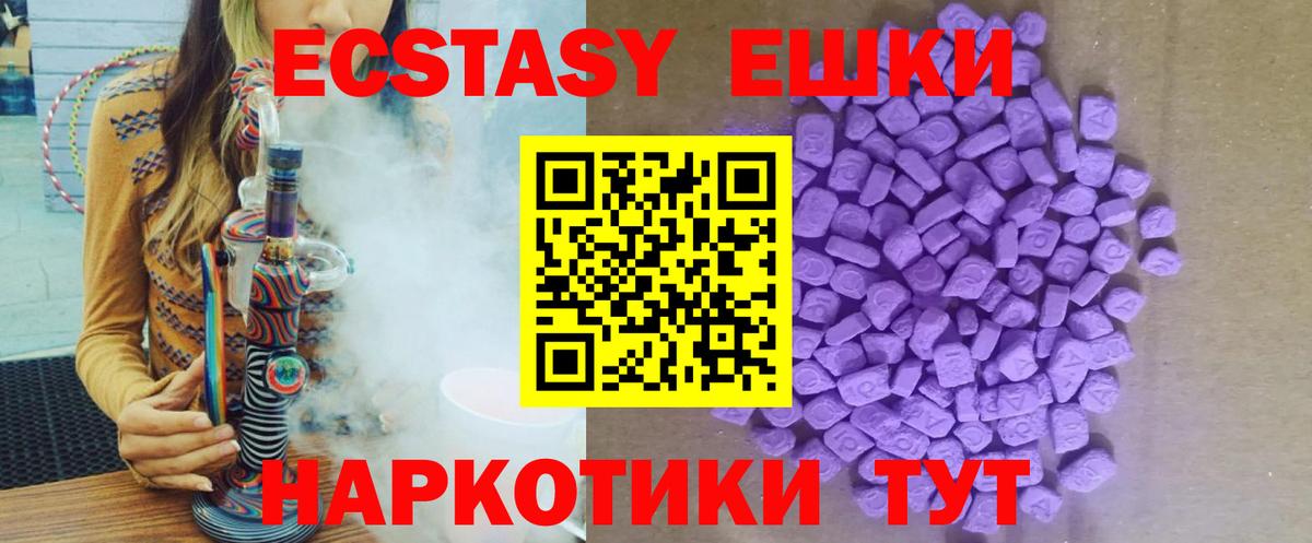 omg ссылки  Экстази  Киселёвск  Вход с VPN  Экстази mix  Экстази 280мг 