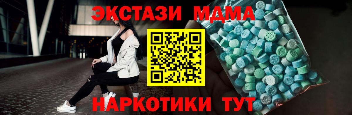 Ecstasy диски Киселёвск