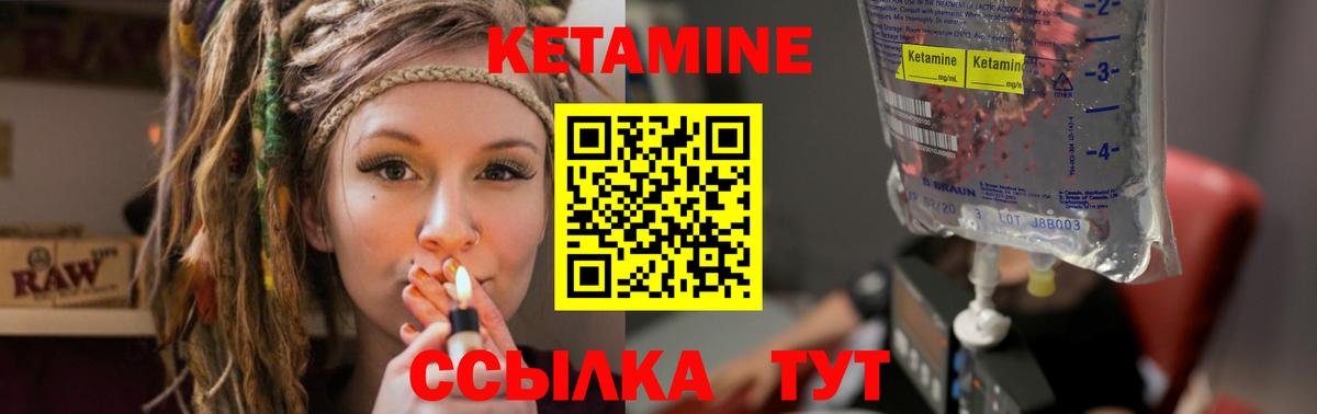 Киселёвск  КЕТАМИН ketamine  kraken как зайти  Вход с VPN 