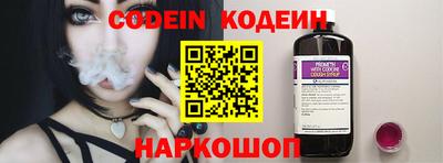 сатива Берёзовский