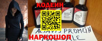 ГАЛЛЮЦИНОГЕННЫЕ ГРИБЫ Беслан