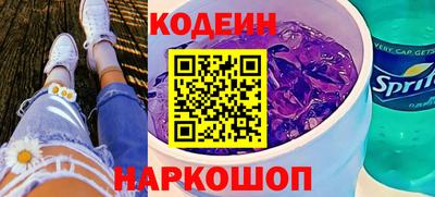 сатива Берёзовский