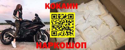 мефедрон Бийск