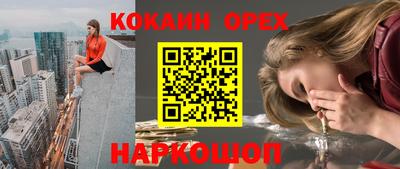 ГАЛЛЮЦИНОГЕННЫЕ ГРИБЫ Беслан