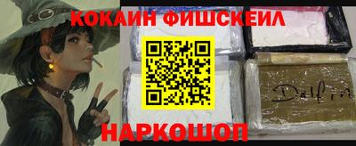 мефедрон Бийск
