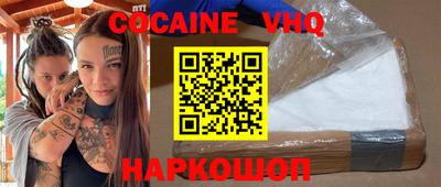 ГАЛЛЮЦИНОГЕННЫЕ ГРИБЫ Беслан