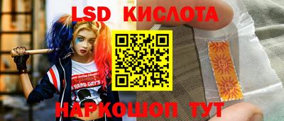 ГАЛЛЮЦИНОГЕННЫЕ ГРИБЫ Беслан