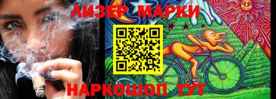 мефедрон Бийск