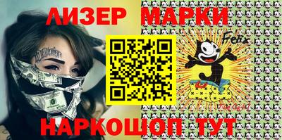 ГАЛЛЮЦИНОГЕННЫЕ ГРИБЫ Беслан