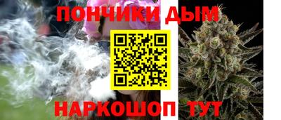 мефедрон Бийск