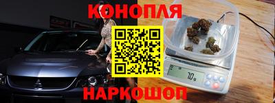 мефедрон Бийск