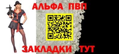 сатива Берёзовский