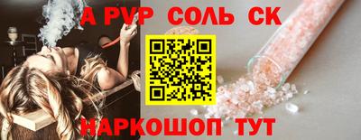 сатива Берёзовский
