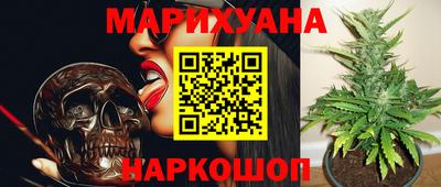мефедрон Бийск