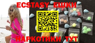 мефедрон Бийск