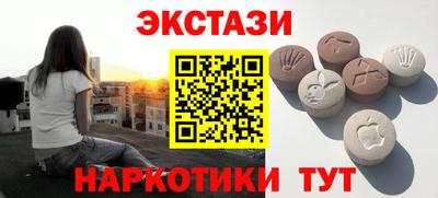 ГАЛЛЮЦИНОГЕННЫЕ ГРИБЫ Беслан