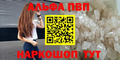 герыч Мариинск