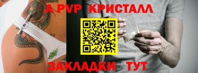 мефедрон Бийск