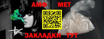 сатива Берёзовский