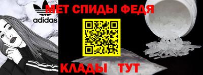 сатива Берёзовский