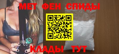 мефедрон Бийск