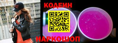 мефедрон Бийск