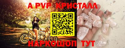 сатива Берёзовский