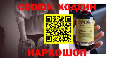 сатива Берёзовский