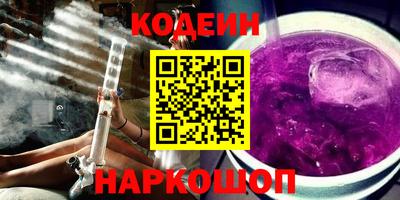 сатива Берёзовский