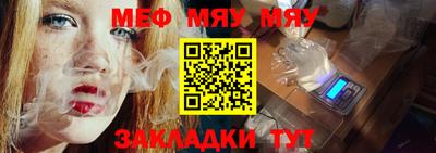 сатива Берёзовский