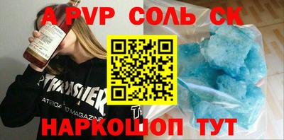 мефедрон Бийск