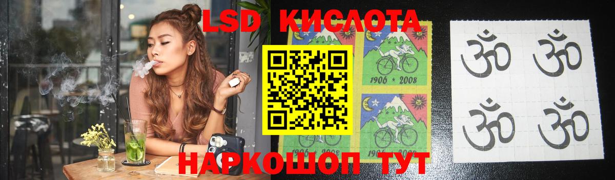 Киселёвск  Лсд 25 экстази кислота  Лсд 25 экстази ecstasy  LSD-25 экстази  Вход с VPN 