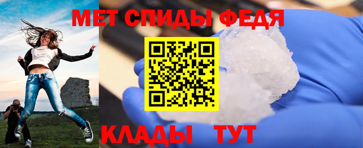 Метамфетамин винт  Вход с VPN  Киселёвск  Метамфетамин винт 