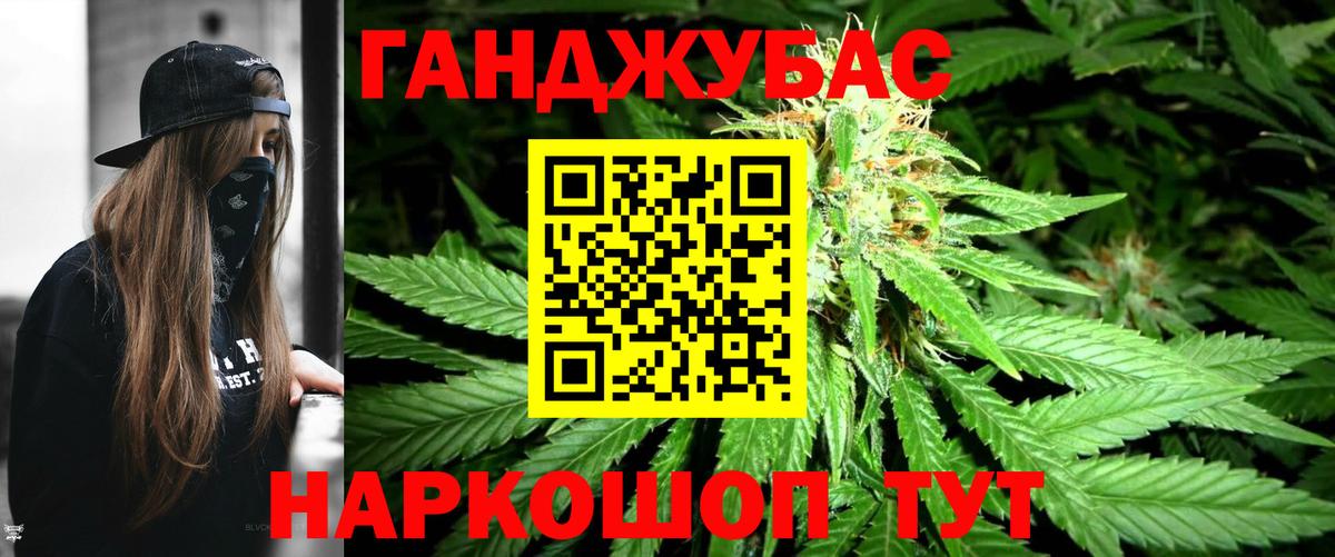 Бошки Шишки индика  Вход с VPN  Киселёвск  Каннабис индика 