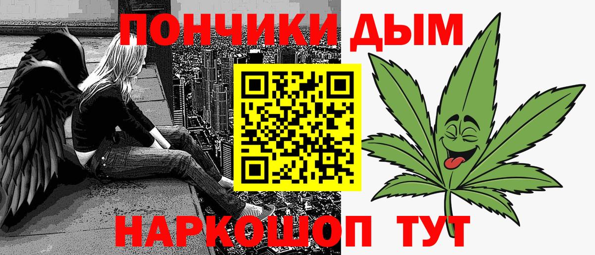 Бошки марихуана AK-47 Киселёвск